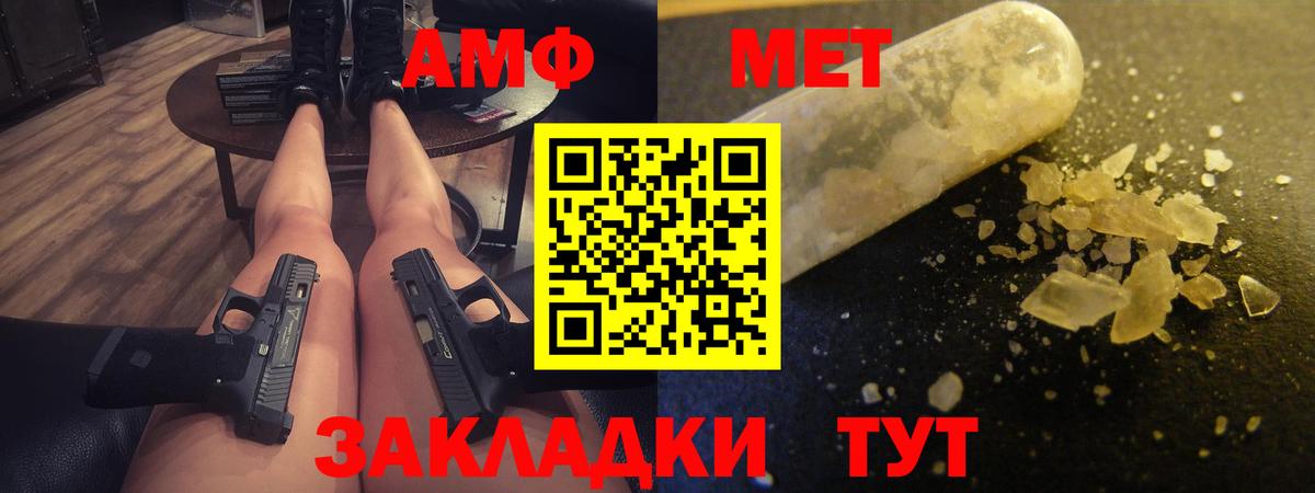 Amphetamine 97%  Amphetamine  Тольятти  Вход с VPN 