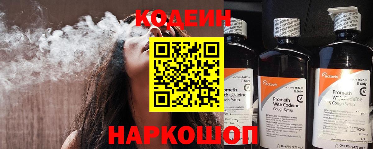 Alpha PVP Тольятти