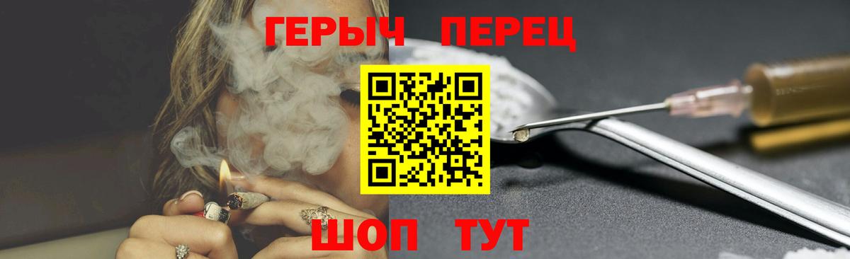 ГЕРОИН Heroin Тольятти