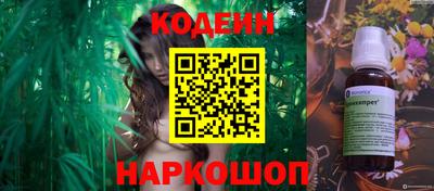 PSILOCYBIN Обь