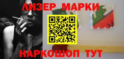 гашиш Обнинск
