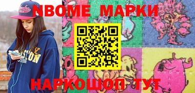 гашиш Обнинск