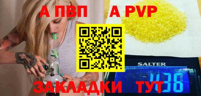 гашиш Обнинск