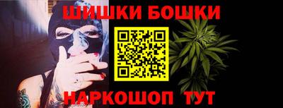 гашиш Обнинск