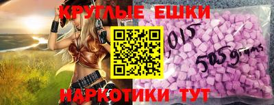 прущие грибы Нягань