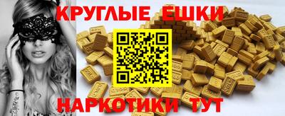 прущие грибы Нягань