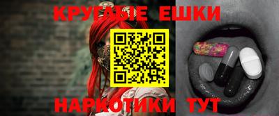 прущие грибы Нягань