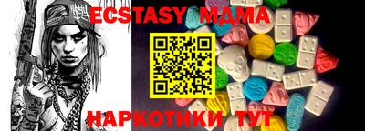 гашиш Обнинск