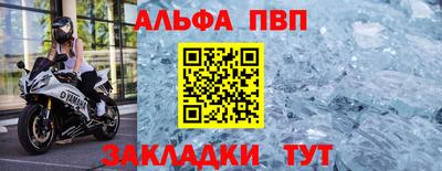 гашиш Обнинск