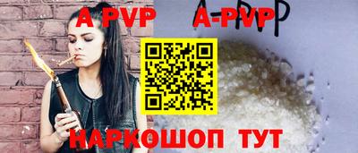 гашиш Обнинск