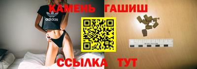 гашиш Обнинск