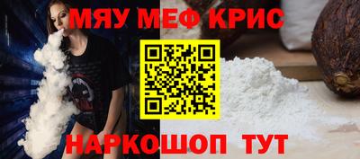 прущие грибы Нягань