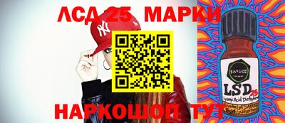 прущие грибы Нягань