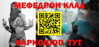 прущие грибы Нягань