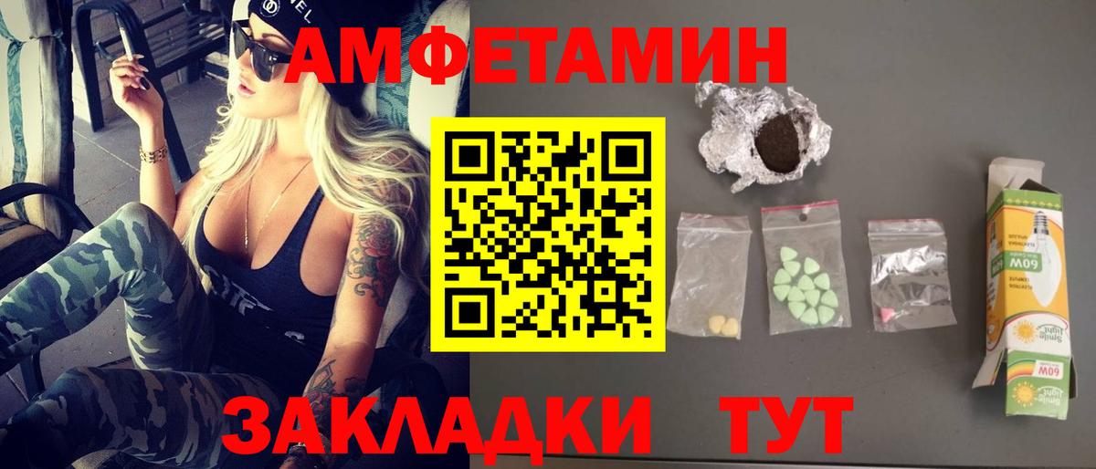 Первитин мет  Первитин мет  Тольятти  Вход с VPN 