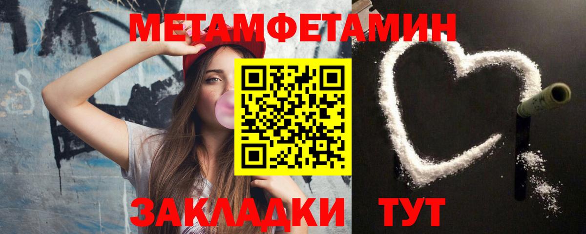 Экстази  Альфа ПВП СК кристаллы  Вход с VPN  Мефедрон кристаллы  Гашиш  Марихуана  Тольятти  Cocaine  Мефедрон 