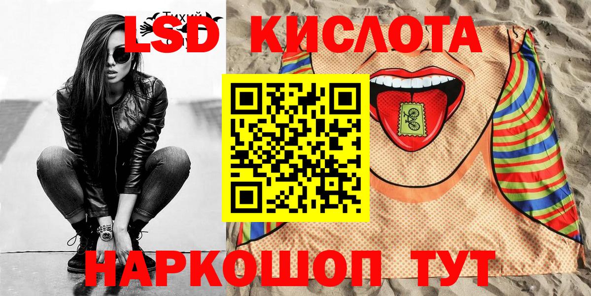 Наркотические марки 1,5мг  Вход с VPN  Наркотические марки 1,5мг  Тольятти 
