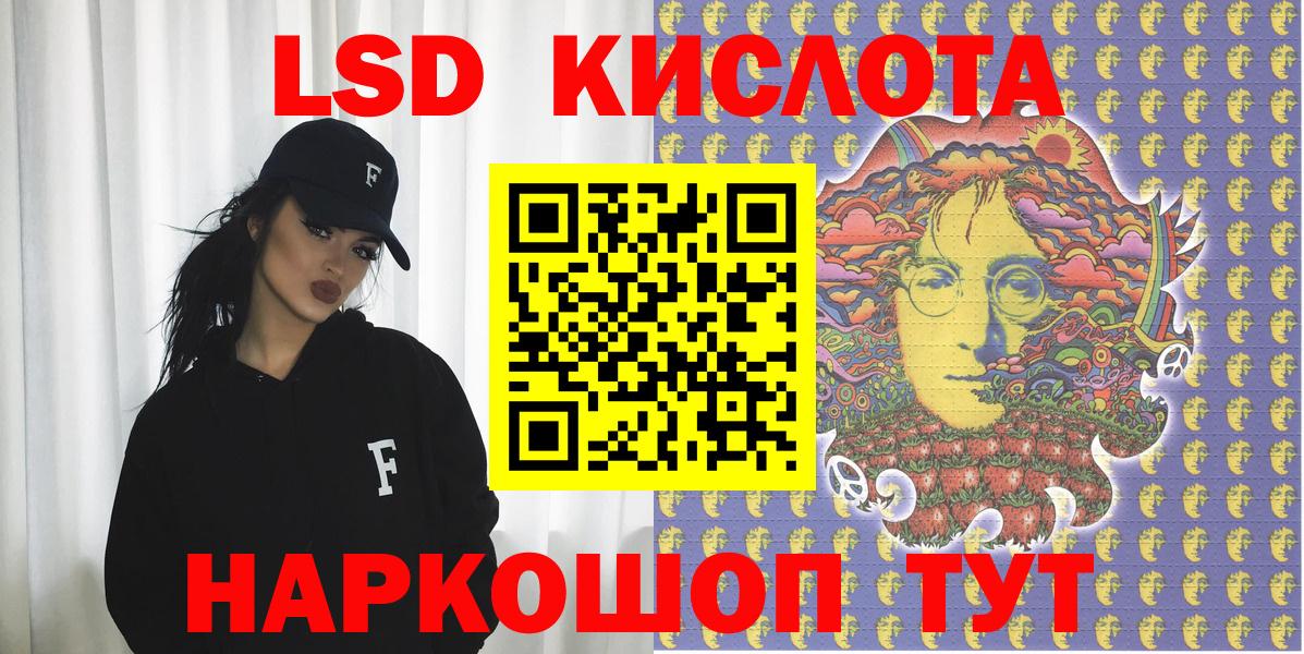 Марки 25I-NBOMe 1500мкг Тольятти