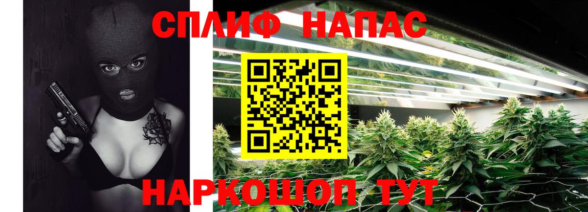 Тольятти  Канабис LSD WEED  МАРИХУАНА гибрид  Вход с VPN 