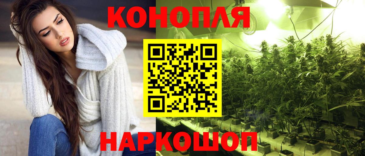 МАРИХУАНА гибрид Тольятти